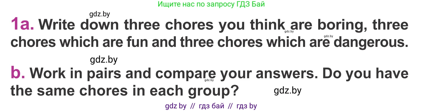 Английский язык (english), 6 класс Учебник, авторы: Демченко Наталья Валентиновна, Севрюкова Татьяна Юрьевна, Юхнель Наталья Валентиновна, Наумова Елена Георгиевна, Рыбалко О Н, Манешина А В, Маслёнченко Н А, издательство Вышэйшая школа, Минск, 2018, красного цвета, Часть 1, страница 99, номер 1, Условие