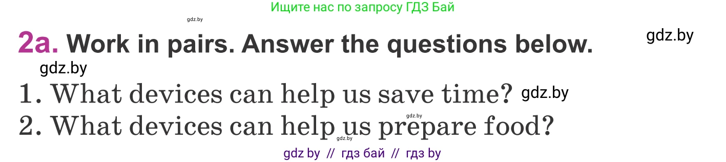 Английский язык (english), 6 класс Учебник, авторы: Демченко Наталья Валентиновна, Севрюкова Татьяна Юрьевна, Юхнель Наталья Валентиновна, Наумова Елена Георгиевна, Рыбалко О Н, Манешина А В, Маслёнченко Н А, издательство Вышэйшая школа, Минск, 2018, красного цвета, Часть 1, страница 99, номер 2, Условие
