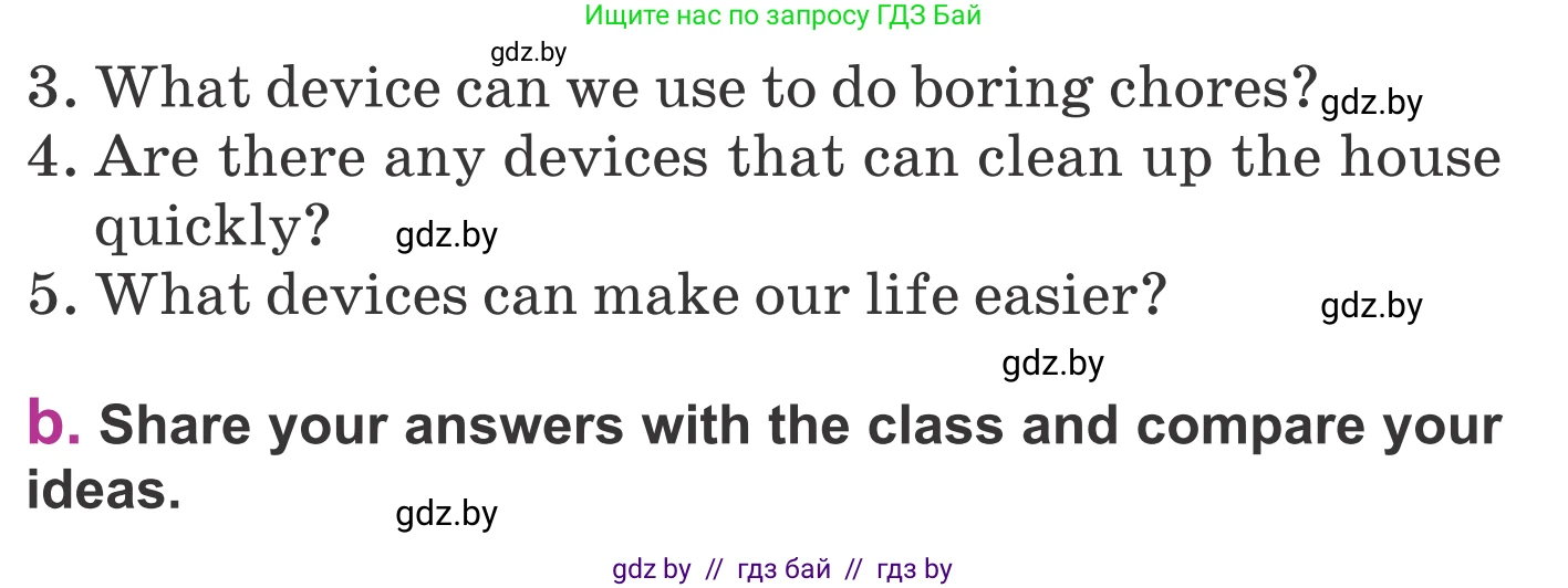 Английский язык (english), 6 класс Учебник, авторы: Демченко Наталья Валентиновна, Севрюкова Татьяна Юрьевна, Юхнель Наталья Валентиновна, Наумова Елена Георгиевна, Рыбалко О Н, Манешина А В, Маслёнченко Н А, издательство Вышэйшая школа, Минск, 2018, красного цвета, Часть 1, страница 99, номер 2, Условие (продолжение 2)