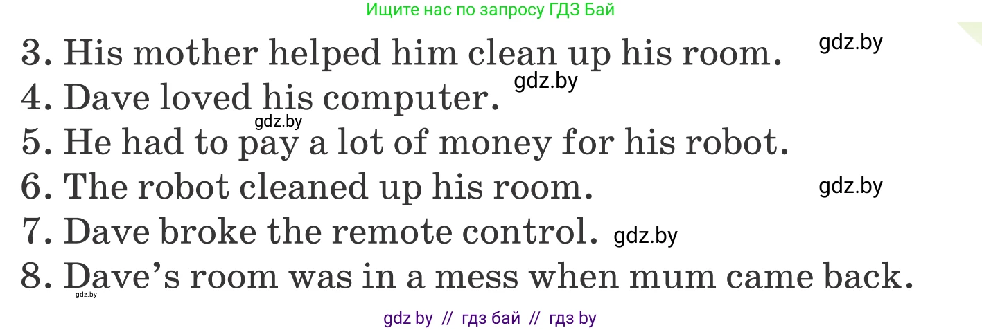 Английский язык (english), 6 класс Учебник, авторы: Демченко Наталья Валентиновна, Севрюкова Татьяна Юрьевна, Юхнель Наталья Валентиновна, Наумова Елена Георгиевна, Рыбалко О Н, Манешина А В, Маслёнченко Н А, издательство Вышэйшая школа, Минск, 2018, красного цвета, Часть 1, страница 102, номер 7, Условие (продолжение 2)
