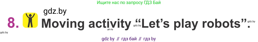 Английский язык (english), 6 класс Учебник, авторы: Демченко Наталья Валентиновна, Севрюкова Татьяна Юрьевна, Юхнель Наталья Валентиновна, Наумова Елена Георгиевна, Рыбалко О Н, Манешина А В, Маслёнченко Н А, издательство Вышэйшая школа, Минск, 2018, красного цвета, Часть 1, страница 103, номер 8, Условие
