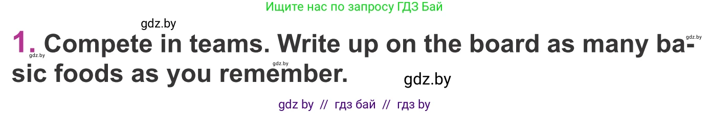 Английский язык (english), 6 класс Учебник, авторы: Демченко Наталья Валентиновна, Севрюкова Татьяна Юрьевна, Юхнель Наталья Валентиновна, Наумова Елена Георгиевна, Рыбалко О Н, Манешина А В, Маслёнченко Н А, издательство Вышэйшая школа, Минск, 2018, красного цвета, Часть 1, страница 115, номер 1, Условие