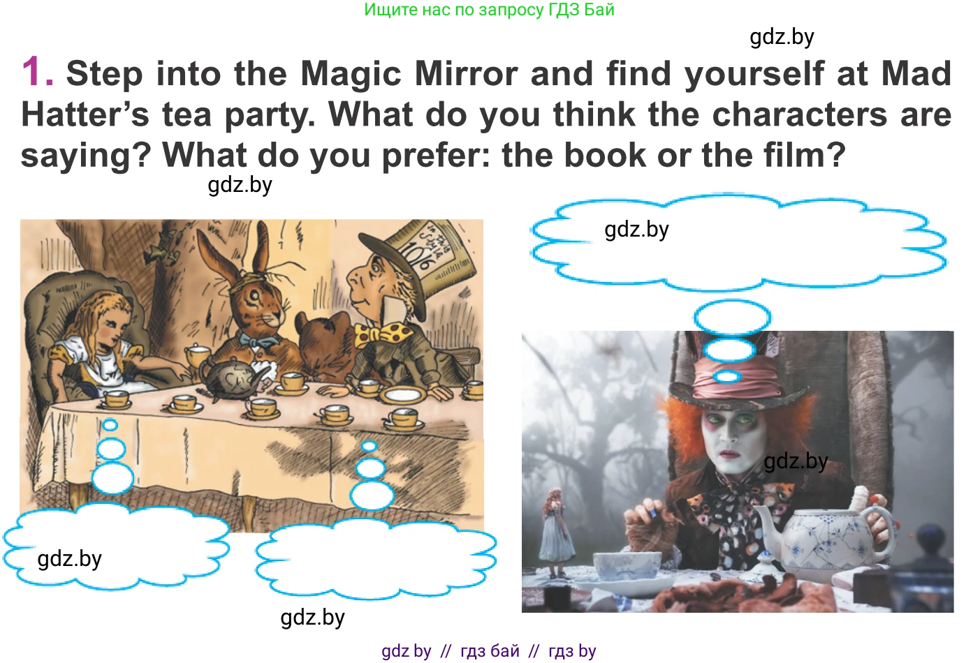 Английский язык (english), 6 класс Учебник, авторы: Демченко Наталья Валентиновна, Севрюкова Татьяна Юрьевна, Юхнель Наталья Валентиновна, Наумова Елена Георгиевна, Рыбалко О Н, Манешина А В, Маслёнченко Н А, издательство Вышэйшая школа, Минск, 2018, красного цвета, Часть 1, страница 146, номер 1, Условие