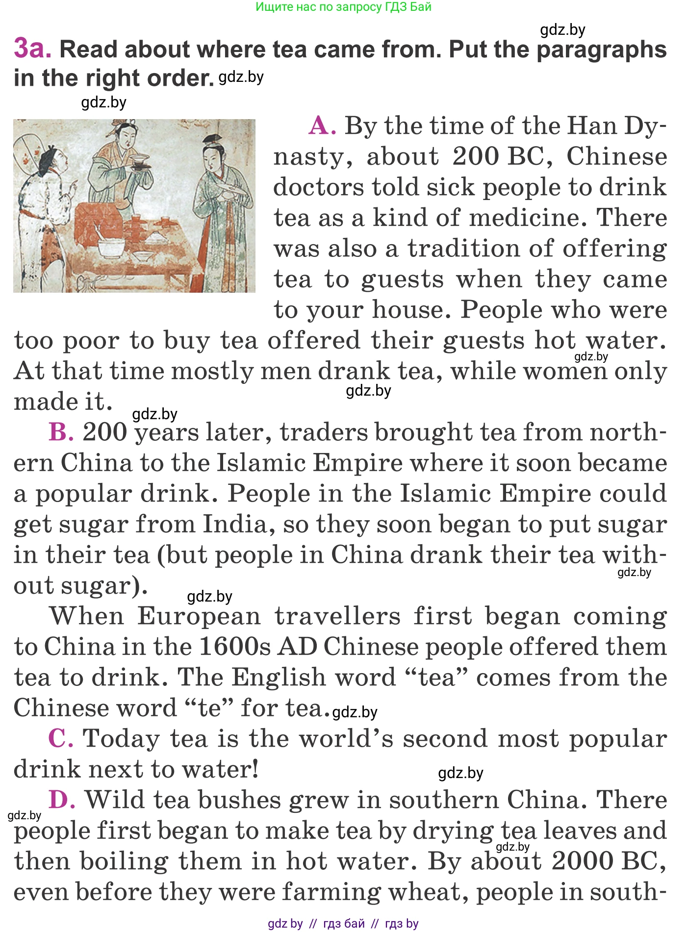 Английский язык (english), 6 класс Учебник, авторы: Демченко Наталья Валентиновна, Севрюкова Татьяна Юрьевна, Юхнель Наталья Валентиновна, Наумова Елена Георгиевна, Рыбалко О Н, Манешина А В, Маслёнченко Н А, издательство Вышэйшая школа, Минск, 2018, красного цвета, Часть 1, страница 148, номер 3, Условие