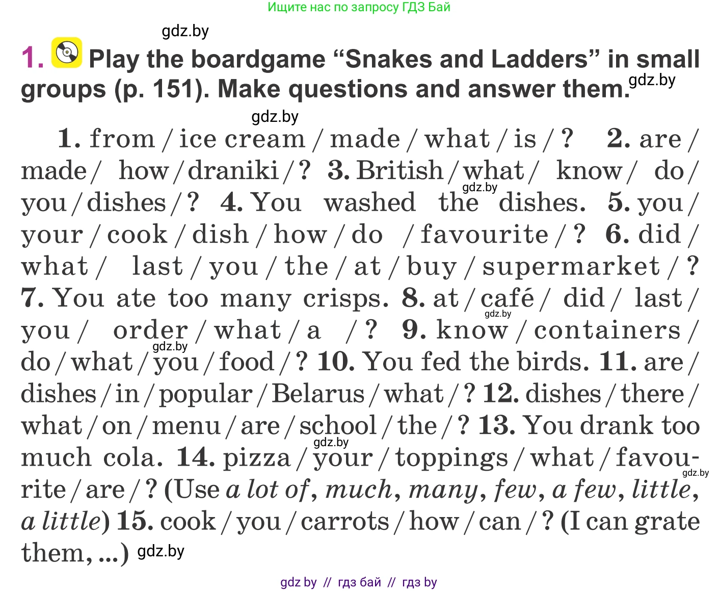 Английский язык (english), 6 класс Учебник, авторы: Демченко Наталья Валентиновна, Севрюкова Татьяна Юрьевна, Юхнель Наталья Валентиновна, Наумова Елена Георгиевна, Рыбалко О Н, Манешина А В, Маслёнченко Н А, издательство Вышэйшая школа, Минск, 2018, красного цвета, Часть 1, страница 150, номер 1, Условие