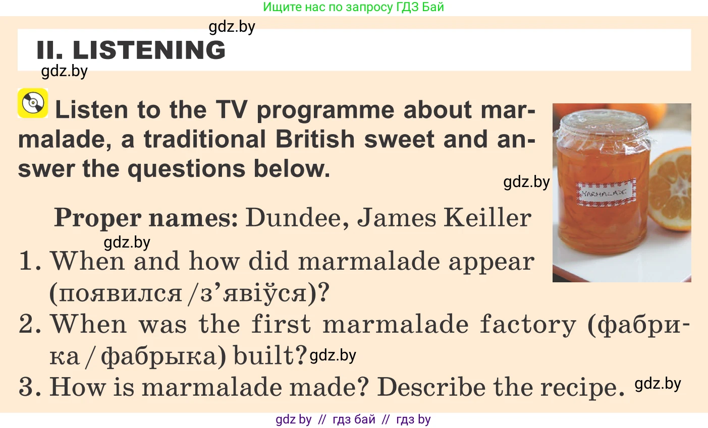 Английский язык (english), 6 класс Учебник, авторы: Демченко Наталья Валентиновна, Севрюкова Татьяна Юрьевна, Юхнель Наталья Валентиновна, Наумова Елена Георгиевна, Рыбалко О Н, Манешина А В, Маслёнченко Н А, издательство Вышэйшая школа, Минск, 2018, красного цвета, Часть 1, страница 154, Условие
