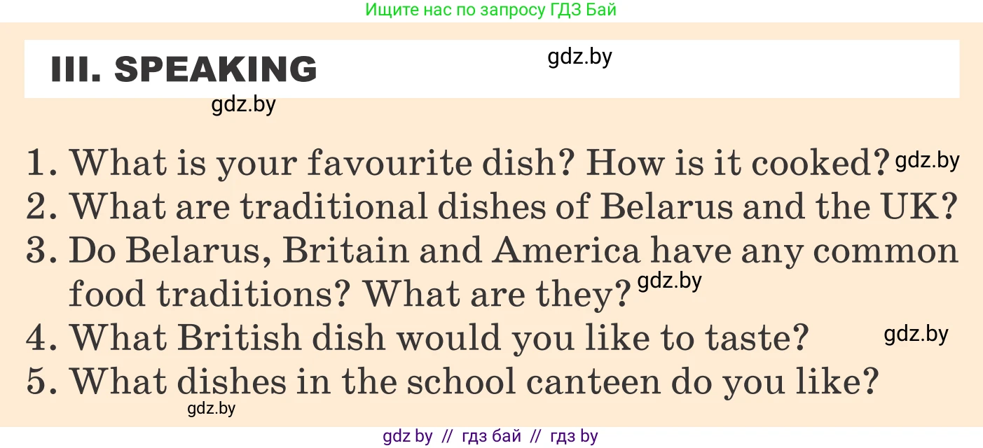 Английский язык (english), 6 класс Учебник, авторы: Демченко Наталья Валентиновна, Севрюкова Татьяна Юрьевна, Юхнель Наталья Валентиновна, Наумова Елена Георгиевна, Рыбалко О Н, Манешина А В, Маслёнченко Н А, издательство Вышэйшая школа, Минск, 2018, красного цвета, Часть 1, страница 154, Условие