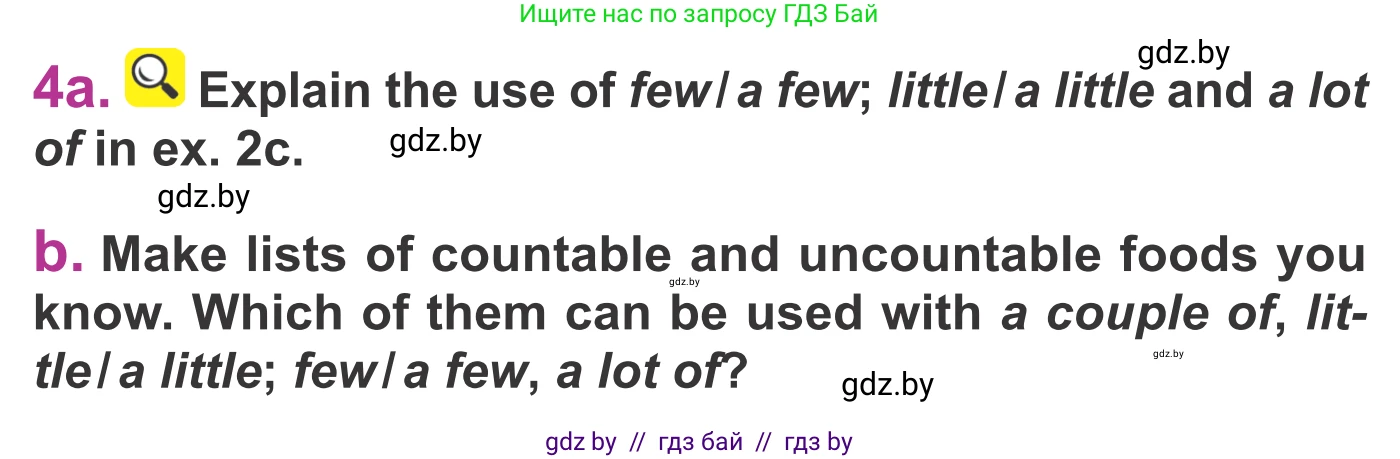 Английский язык (english), 6 класс Учебник, авторы: Демченко Наталья Валентиновна, Севрюкова Татьяна Юрьевна, Юхнель Наталья Валентиновна, Наумова Елена Георгиевна, Рыбалко О Н, Манешина А В, Маслёнченко Н А, издательство Вышэйшая школа, Минск, 2018, красного цвета, Часть 1, страница 119, номер 4, Условие