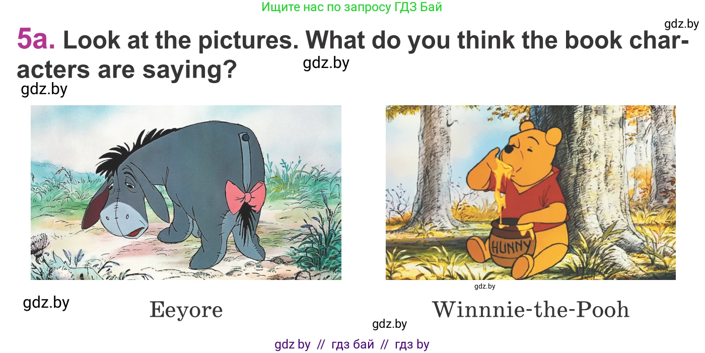 Английский язык (english), 6 класс Учебник, авторы: Демченко Наталья Валентиновна, Севрюкова Татьяна Юрьевна, Юхнель Наталья Валентиновна, Наумова Елена Георгиевна, Рыбалко О Н, Манешина А В, Маслёнченко Н А, издательство Вышэйшая школа, Минск, 2018, красного цвета, Часть 1, страница 119, номер 5, Условие