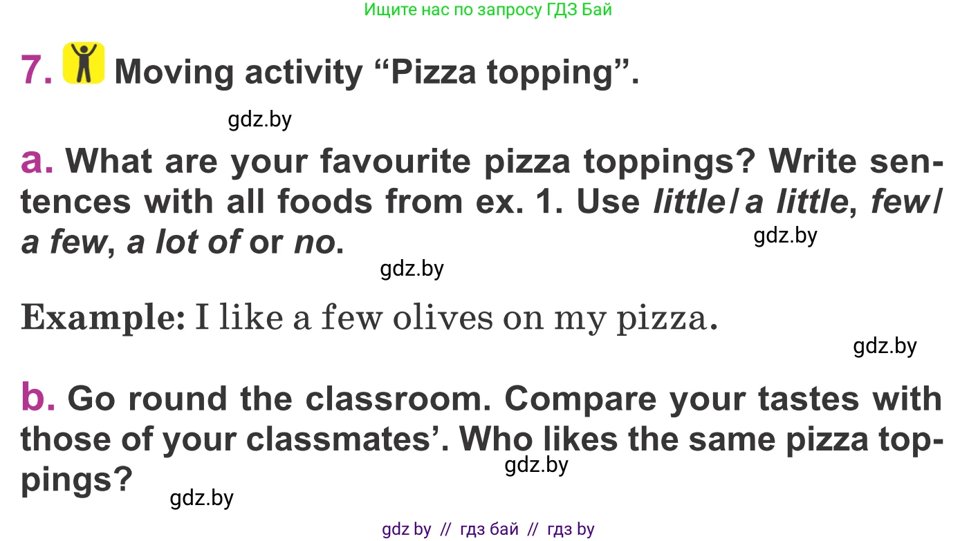 Английский язык (english), 6 класс Учебник, авторы: Демченко Наталья Валентиновна, Севрюкова Татьяна Юрьевна, Юхнель Наталья Валентиновна, Наумова Елена Георгиевна, Рыбалко О Н, Манешина А В, Маслёнченко Н А, издательство Вышэйшая школа, Минск, 2018, красного цвета, Часть 1, страница 120, номер 7, Условие
