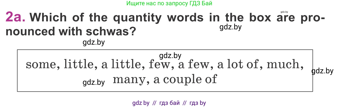Английский язык (english), 6 класс Учебник, авторы: Демченко Наталья Валентиновна, Севрюкова Татьяна Юрьевна, Юхнель Наталья Валентиновна, Наумова Елена Георгиевна, Рыбалко О Н, Манешина А В, Маслёнченко Н А, издательство Вышэйшая школа, Минск, 2018, красного цвета, Часть 1, страница 121, номер 2, Условие