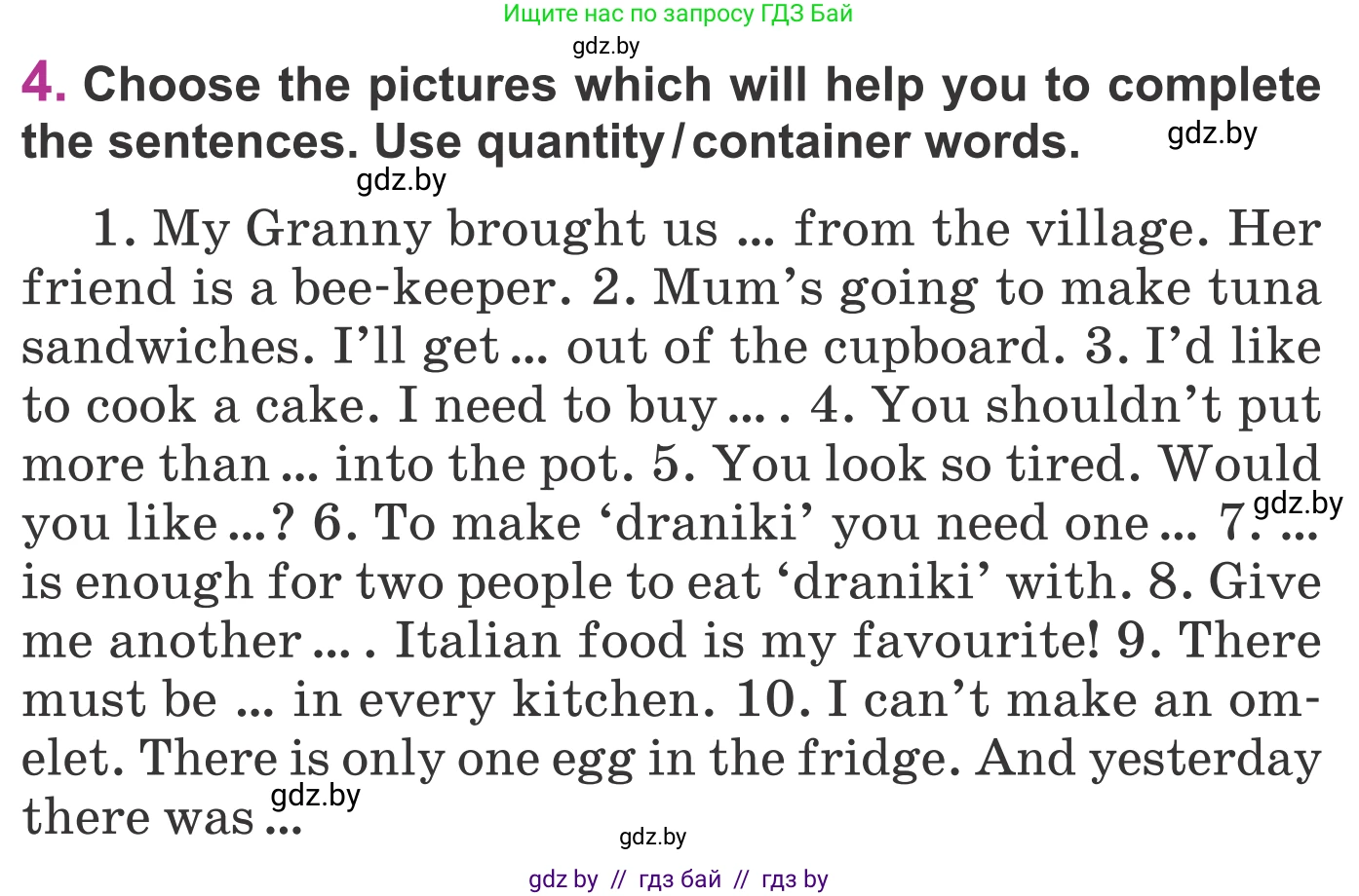 Английский язык (english), 6 класс Учебник, авторы: Демченко Наталья Валентиновна, Севрюкова Татьяна Юрьевна, Юхнель Наталья Валентиновна, Наумова Елена Георгиевна, Рыбалко О Н, Манешина А В, Маслёнченко Н А, издательство Вышэйшая школа, Минск, 2018, красного цвета, Часть 1, страница 123, номер 4, Условие