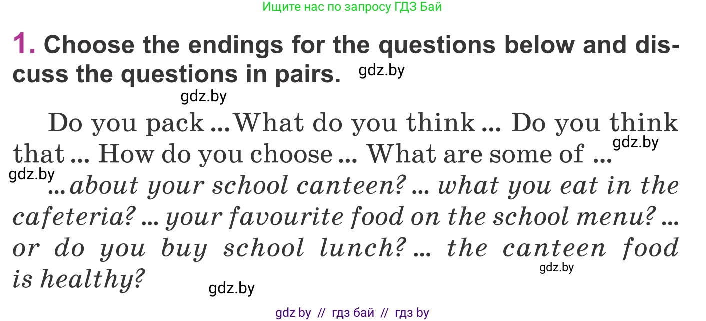 Английский язык (english), 6 класс Учебник, авторы: Демченко Наталья Валентиновна, Севрюкова Татьяна Юрьевна, Юхнель Наталья Валентиновна, Наумова Елена Георгиевна, Рыбалко О Н, Манешина А В, Маслёнченко Н А, издательство Вышэйшая школа, Минск, 2018, красного цвета, Часть 1, страница 125, номер 1, Условие