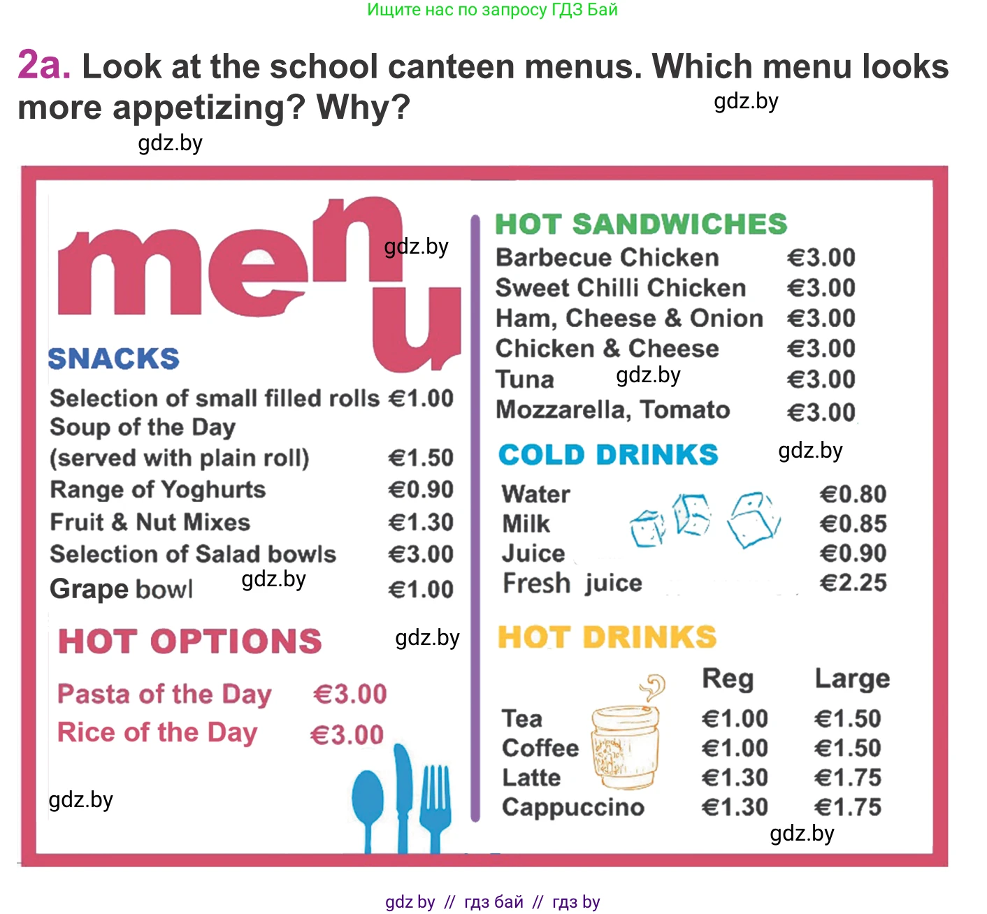 Английский язык (english), 6 класс Учебник, авторы: Демченко Наталья Валентиновна, Севрюкова Татьяна Юрьевна, Юхнель Наталья Валентиновна, Наумова Елена Георгиевна, Рыбалко О Н, Манешина А В, Маслёнченко Н А, издательство Вышэйшая школа, Минск, 2018, красного цвета, Часть 1, страница 125, номер 2, Условие