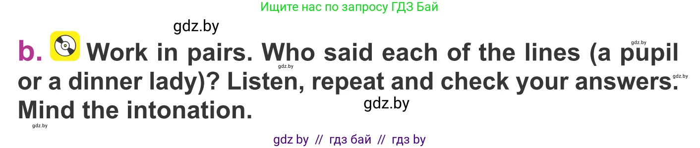 Английский язык (english), 6 класс Учебник, авторы: Демченко Наталья Валентиновна, Севрюкова Татьяна Юрьевна, Юхнель Наталья Валентиновна, Наумова Елена Георгиевна, Рыбалко О Н, Манешина А В, Маслёнченко Н А, издательство Вышэйшая школа, Минск, 2018, красного цвета, Часть 1, страница 126, номер 3, Условие (продолжение 3)