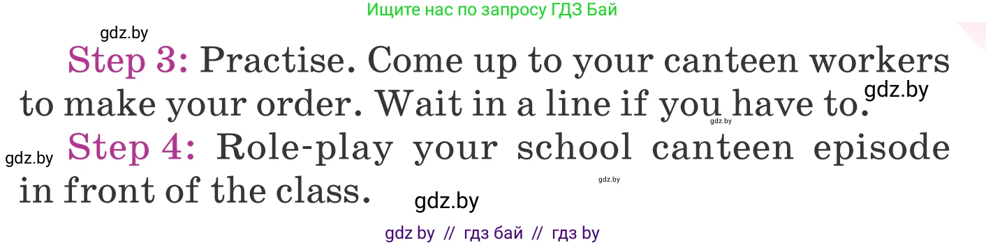 Английский язык (english), 6 класс Учебник, авторы: Демченко Наталья Валентиновна, Севрюкова Татьяна Юрьевна, Юхнель Наталья Валентиновна, Наумова Елена Георгиевна, Рыбалко О Н, Манешина А В, Маслёнченко Н А, издательство Вышэйшая школа, Минск, 2018, красного цвета, Часть 1, страница 128, номер 7, Условие (продолжение 2)