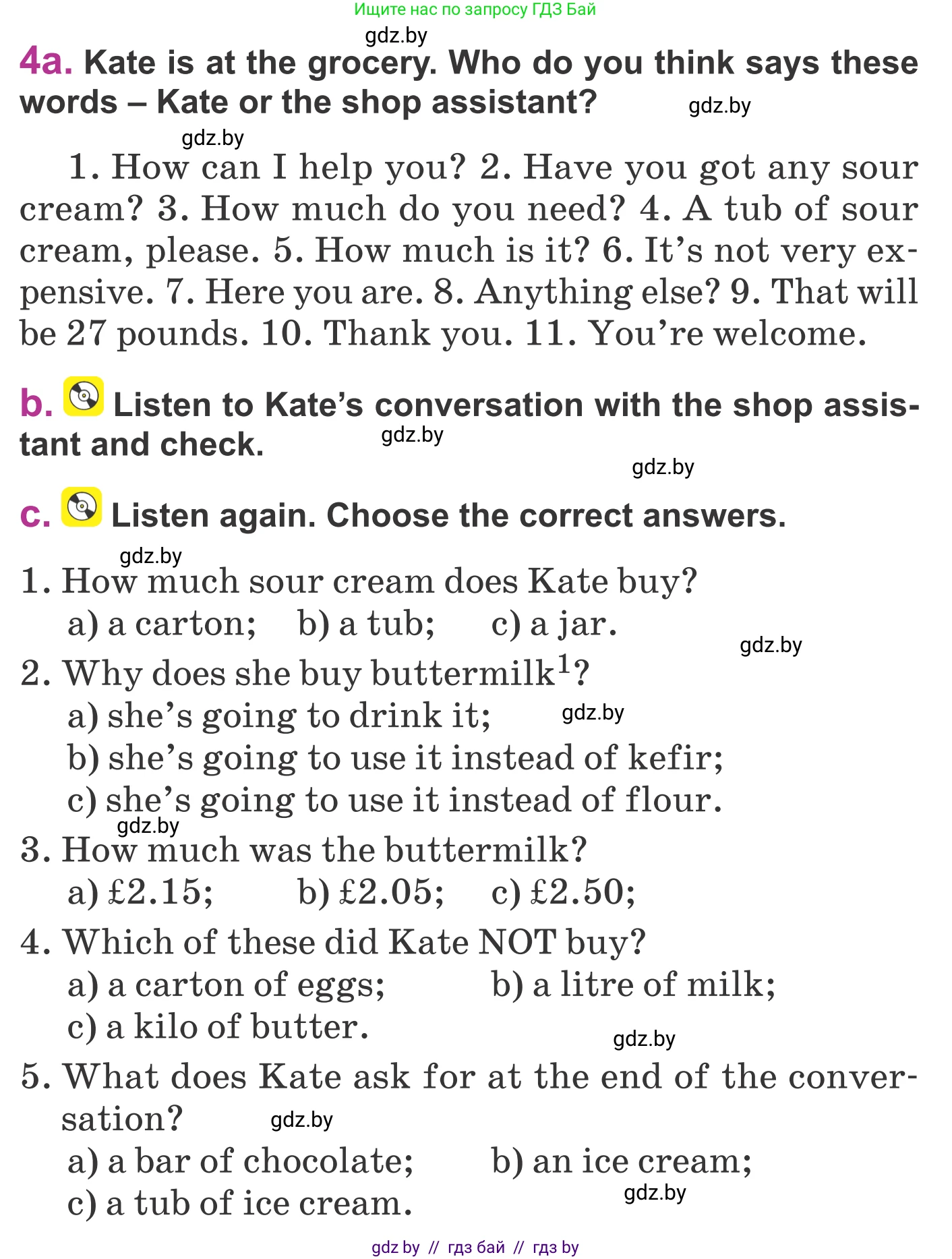 Английский язык (english), 6 класс Учебник, авторы: Демченко Наталья Валентиновна, Севрюкова Татьяна Юрьевна, Юхнель Наталья Валентиновна, Наумова Елена Георгиевна, Рыбалко О Н, Манешина А В, Маслёнченко Н А, издательство Вышэйшая школа, Минск, 2018, красного цвета, Часть 1, страница 131, номер 4, Условие