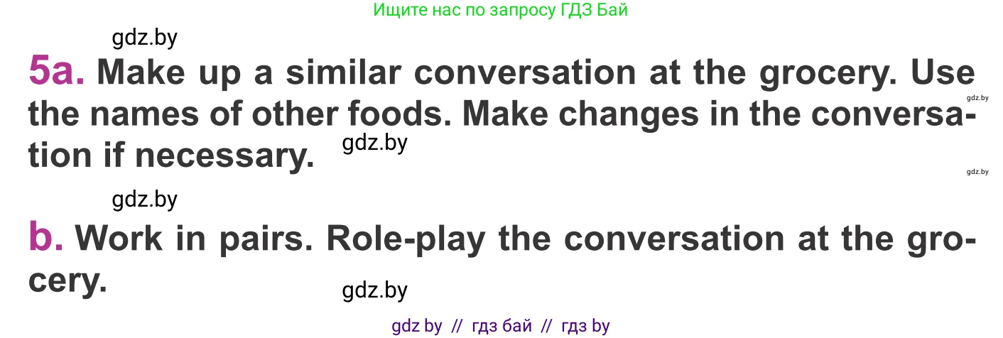 Английский язык (english), 6 класс Учебник, авторы: Демченко Наталья Валентиновна, Севрюкова Татьяна Юрьевна, Юхнель Наталья Валентиновна, Наумова Елена Георгиевна, Рыбалко О Н, Манешина А В, Маслёнченко Н А, издательство Вышэйшая школа, Минск, 2018, красного цвета, Часть 1, страница 132, номер 5, Условие