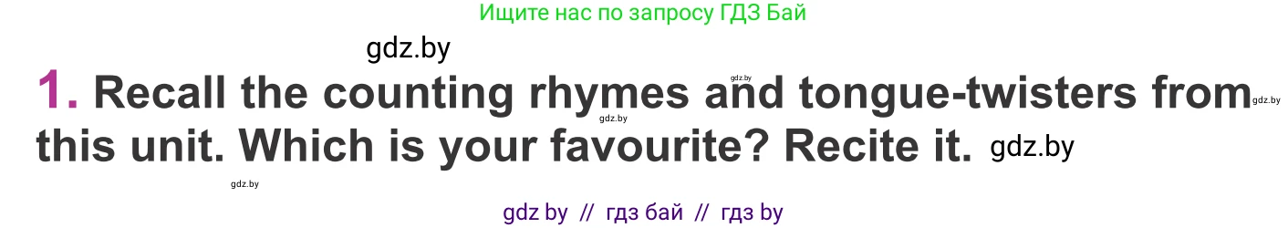 Английский язык (english), 6 класс Учебник, авторы: Демченко Наталья Валентиновна, Севрюкова Татьяна Юрьевна, Юхнель Наталья Валентиновна, Наумова Елена Георгиевна, Рыбалко О Н, Манешина А В, Маслёнченко Н А, издательство Вышэйшая школа, Минск, 2018, красного цвета, Часть 1, страница 132, номер 1, Условие