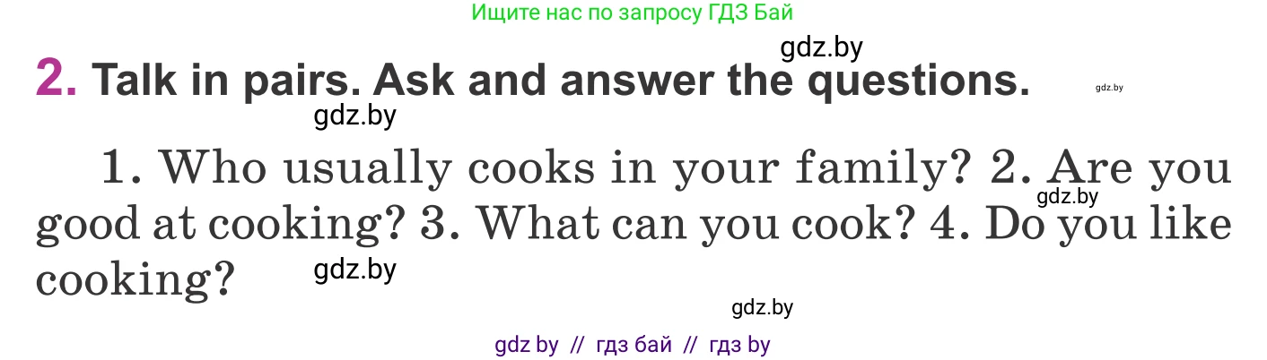 Английский язык (english), 6 класс Учебник, авторы: Демченко Наталья Валентиновна, Севрюкова Татьяна Юрьевна, Юхнель Наталья Валентиновна, Наумова Елена Георгиевна, Рыбалко О Н, Манешина А В, Маслёнченко Н А, издательство Вышэйшая школа, Минск, 2018, красного цвета, Часть 1, страница 132, номер 2, Условие