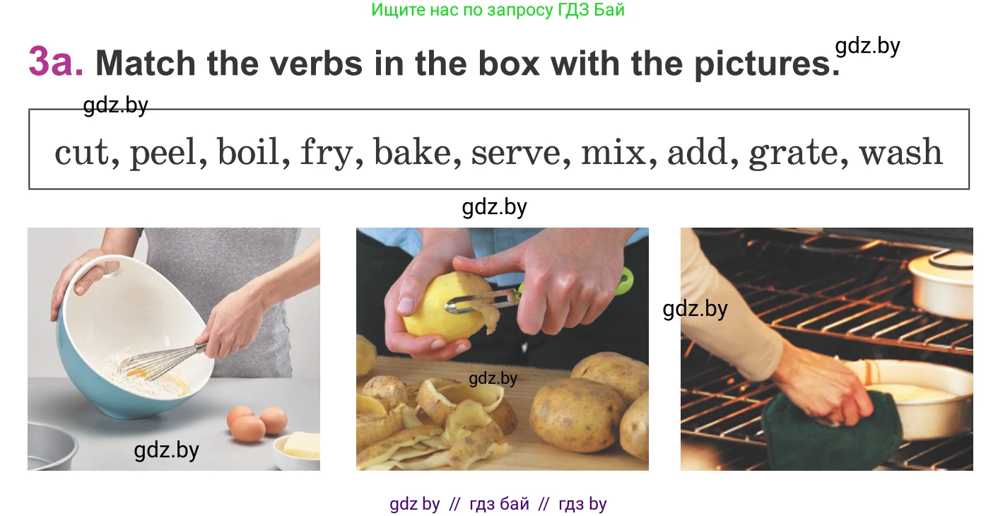 Английский язык (english), 6 класс Учебник, авторы: Демченко Наталья Валентиновна, Севрюкова Татьяна Юрьевна, Юхнель Наталья Валентиновна, Наумова Елена Георгиевна, Рыбалко О Н, Манешина А В, Маслёнченко Н А, издательство Вышэйшая школа, Минск, 2018, красного цвета, Часть 1, страница 132, номер 3, Условие