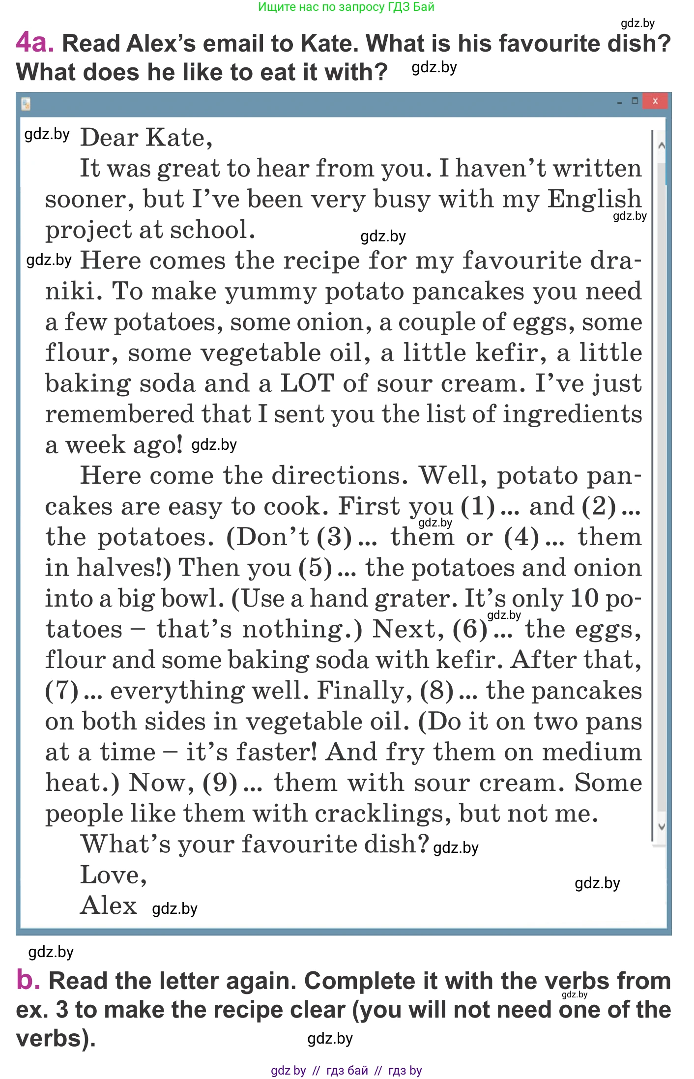 Английский язык (english), 6 класс Учебник, авторы: Демченко Наталья Валентиновна, Севрюкова Татьяна Юрьевна, Юхнель Наталья Валентиновна, Наумова Елена Георгиевна, Рыбалко О Н, Манешина А В, Маслёнченко Н А, издательство Вышэйшая школа, Минск, 2018, красного цвета, Часть 1, страница 134, номер 4, Условие