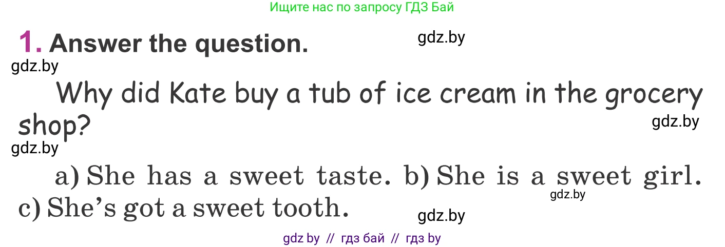 Английский язык (english), 6 класс Учебник, авторы: Демченко Наталья Валентиновна, Севрюкова Татьяна Юрьевна, Юхнель Наталья Валентиновна, Наумова Елена Георгиевна, Рыбалко О Н, Манешина А В, Маслёнченко Н А, издательство Вышэйшая школа, Минск, 2018, красного цвета, Часть 1, страница 136, номер 1, Условие