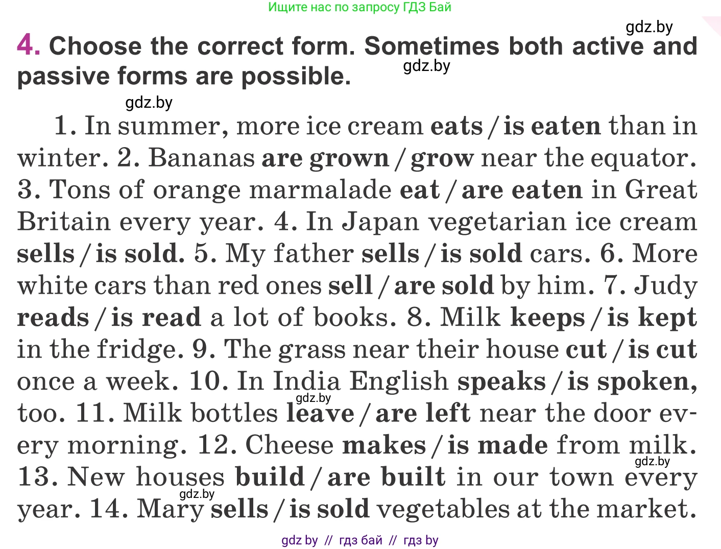Английский язык (english), 6 класс Учебник, авторы: Демченко Наталья Валентиновна, Севрюкова Татьяна Юрьевна, Юхнель Наталья Валентиновна, Наумова Елена Георгиевна, Рыбалко О Н, Манешина А В, Маслёнченко Н А, издательство Вышэйшая школа, Минск, 2018, красного цвета, Часть 1, страница 139, номер 4, Условие