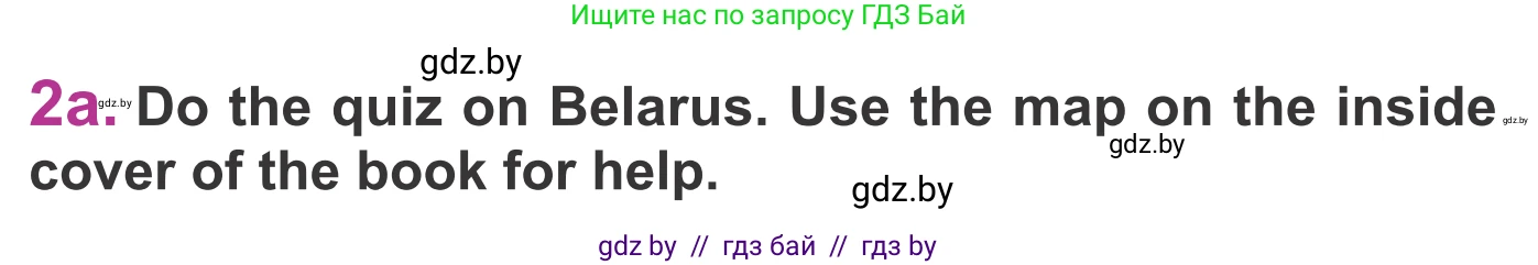 Английский язык (english), 6 класс Учебник, авторы: Демченко Наталья Валентиновна, Севрюкова Татьяна Юрьевна, Юхнель Наталья Валентиновна, Наумова Елена Георгиевна, Рыбалко О Н, Манешина А В, Маслёнченко Н А, издательство Вышэйшая школа, Минск, 2018, красного цвета, Часть 2, страница 4, номер 2, Условие