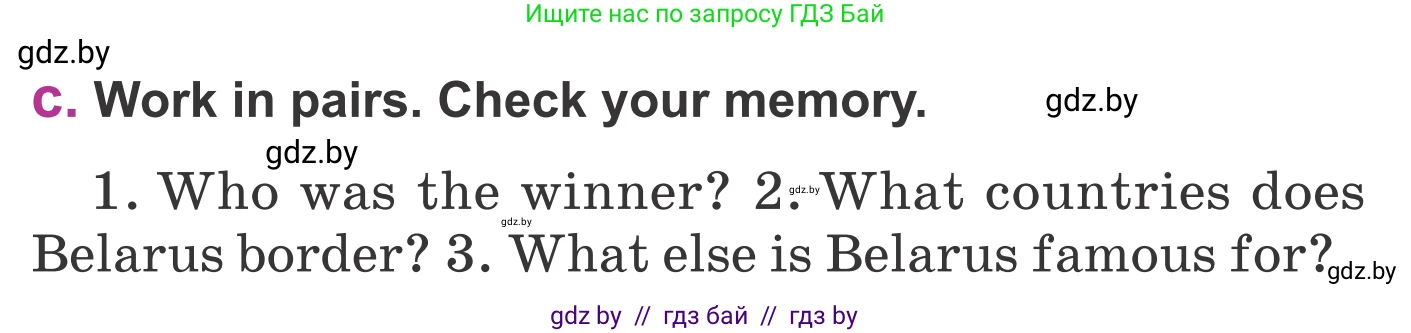 Английский язык (english), 6 класс Учебник, авторы: Демченко Наталья Валентиновна, Севрюкова Татьяна Юрьевна, Юхнель Наталья Валентиновна, Наумова Елена Георгиевна, Рыбалко О Н, Манешина А В, Маслёнченко Н А, издательство Вышэйшая школа, Минск, 2018, красного цвета, Часть 2, страница 4, номер 2, Условие (продолжение 3)