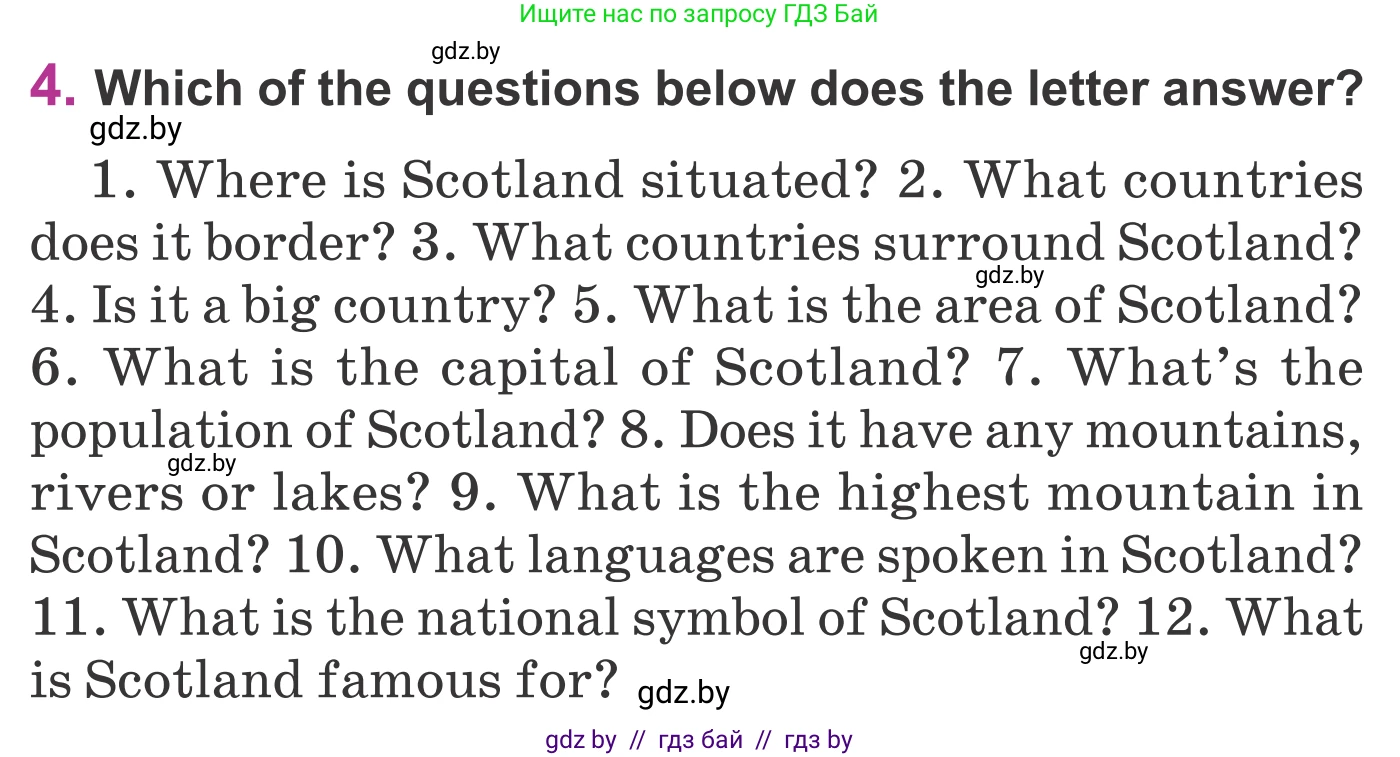 Английский язык (english), 6 класс Учебник, авторы: Демченко Наталья Валентиновна, Севрюкова Татьяна Юрьевна, Юхнель Наталья Валентиновна, Наумова Елена Георгиевна, Рыбалко О Н, Манешина А В, Маслёнченко Н А, издательство Вышэйшая школа, Минск, 2018, красного цвета, Часть 2, страница 7, номер 4, Условие