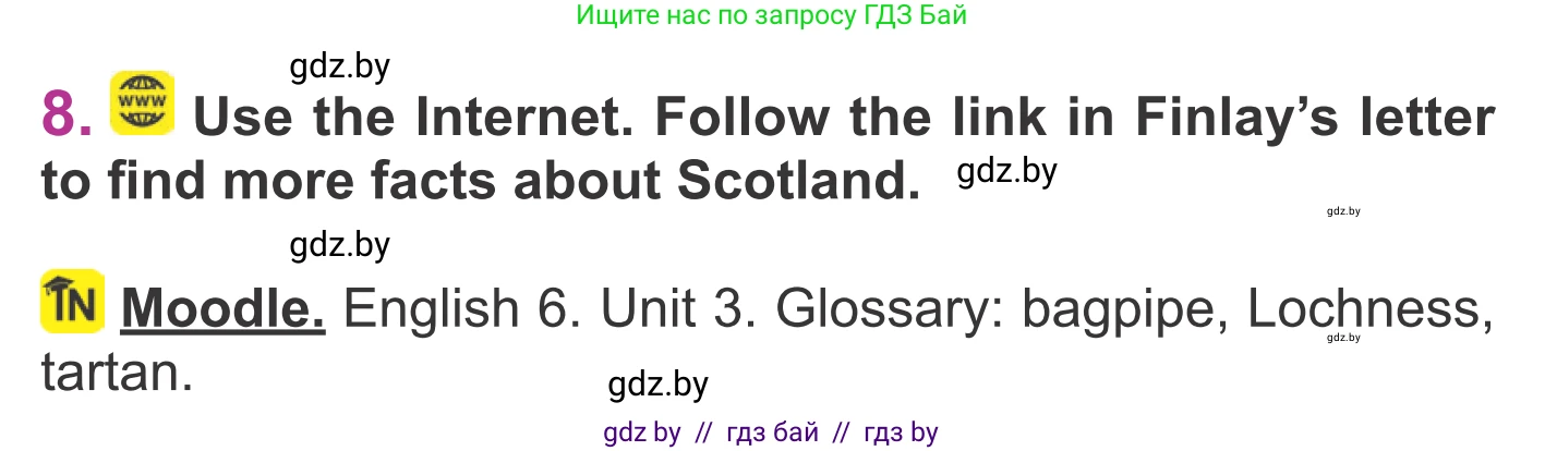 Английский язык (english), 6 класс Учебник, авторы: Демченко Наталья Валентиновна, Севрюкова Татьяна Юрьевна, Юхнель Наталья Валентиновна, Наумова Елена Георгиевна, Рыбалко О Н, Манешина А В, Маслёнченко Н А, издательство Вышэйшая школа, Минск, 2018, красного цвета, Часть 2, страница 8, номер 8, Условие