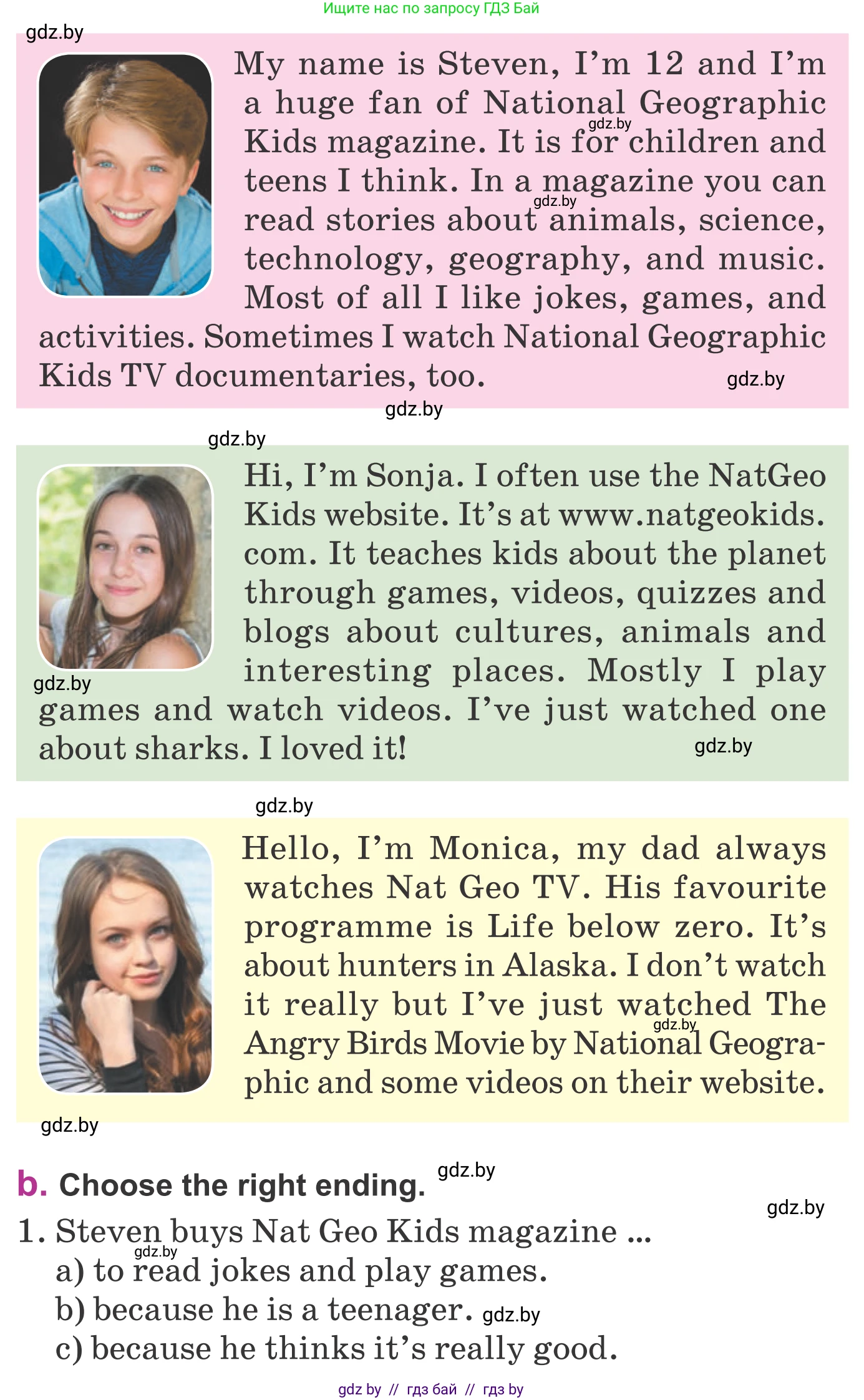 Английский язык (english), 6 класс Учебник, авторы: Демченко Наталья Валентиновна, Севрюкова Татьяна Юрьевна, Юхнель Наталья Валентиновна, Наумова Елена Георгиевна, Рыбалко О Н, Манешина А В, Маслёнченко Н А, издательство Вышэйшая школа, Минск, 2018, красного цвета, Часть 2, страница 39, номер 2, Условие (продолжение 2)