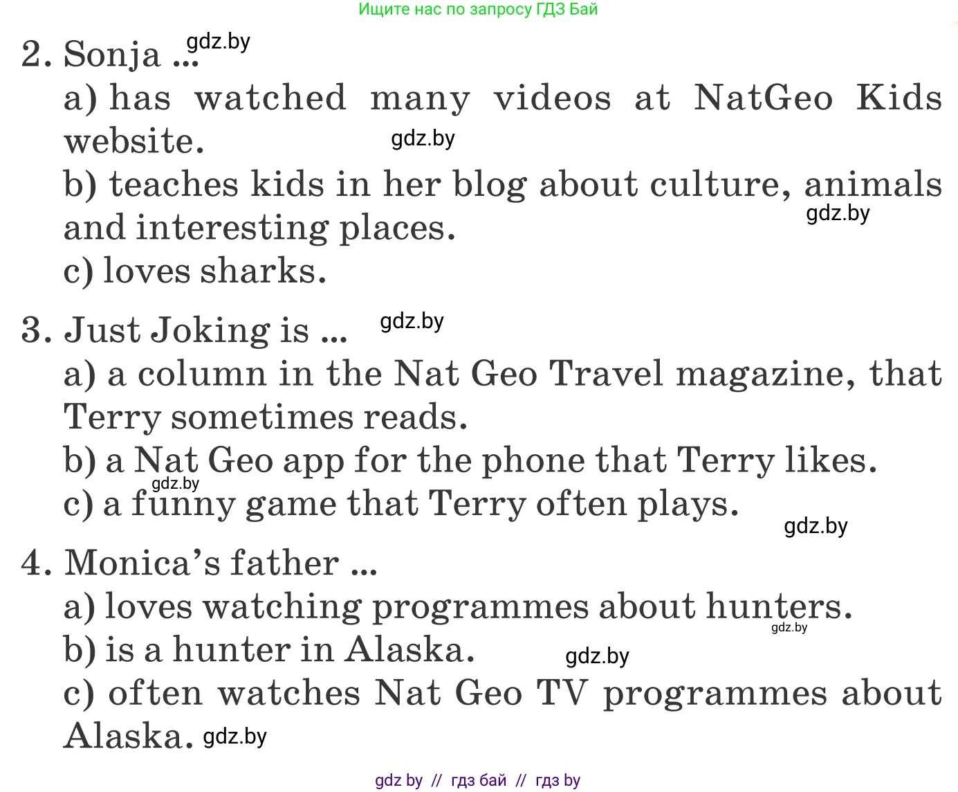 Английский язык (english), 6 класс Учебник, авторы: Демченко Наталья Валентиновна, Севрюкова Татьяна Юрьевна, Юхнель Наталья Валентиновна, Наумова Елена Георгиевна, Рыбалко О Н, Манешина А В, Маслёнченко Н А, издательство Вышэйшая школа, Минск, 2018, красного цвета, Часть 2, страница 39, номер 2, Условие (продолжение 3)