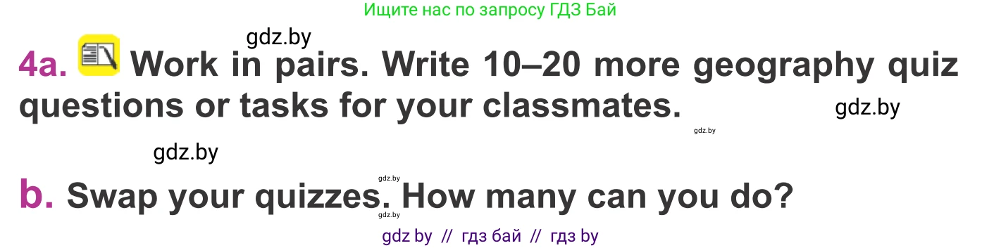 Английский язык (english), 6 класс Учебник, авторы: Демченко Наталья Валентиновна, Севрюкова Татьяна Юрьевна, Юхнель Наталья Валентиновна, Наумова Елена Георгиевна, Рыбалко О Н, Манешина А В, Маслёнченко Н А, издательство Вышэйшая школа, Минск, 2018, красного цвета, Часть 2, страница 42, номер 4, Условие