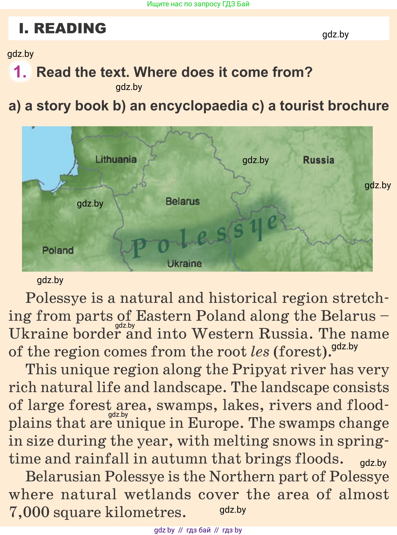 Английский язык (english), 6 класс Учебник, авторы: Демченко Наталья Валентиновна, Севрюкова Татьяна Юрьевна, Юхнель Наталья Валентиновна, Наумова Елена Георгиевна, Рыбалко О Н, Манешина А В, Маслёнченко Н А, издательство Вышэйшая школа, Минск, 2018, красного цвета, Часть 2, страница 45, Условие