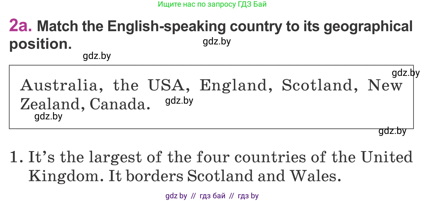 Английский язык (english), 6 класс Учебник, авторы: Демченко Наталья Валентиновна, Севрюкова Татьяна Юрьевна, Юхнель Наталья Валентиновна, Наумова Елена Георгиевна, Рыбалко О Н, Манешина А В, Маслёнченко Н А, издательство Вышэйшая школа, Минск, 2018, красного цвета, Часть 2, страница 9, номер 2, Условие