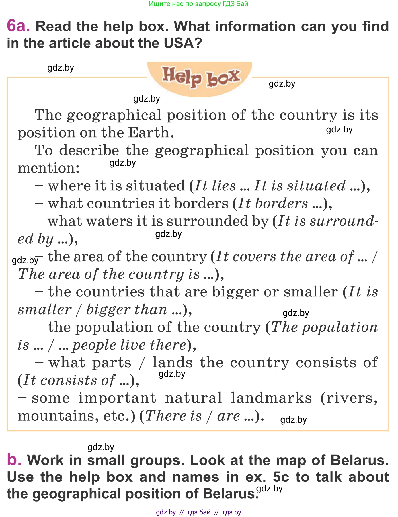 Английский язык (english), 6 класс Учебник, авторы: Демченко Наталья Валентиновна, Севрюкова Татьяна Юрьевна, Юхнель Наталья Валентиновна, Наумова Елена Георгиевна, Рыбалко О Н, Манешина А В, Маслёнченко Н А, издательство Вышэйшая школа, Минск, 2018, красного цвета, Часть 2, страница 12, номер 6, Условие