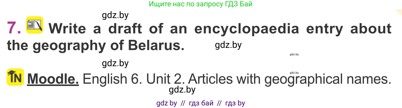 Английский язык (english), 6 класс Учебник, авторы: Демченко Наталья Валентиновна, Севрюкова Татьяна Юрьевна, Юхнель Наталья Валентиновна, Наумова Елена Георгиевна, Рыбалко О Н, Манешина А В, Маслёнченко Н А, издательство Вышэйшая школа, Минск, 2018, красного цвета, Часть 2, страница 13, номер 7, Условие