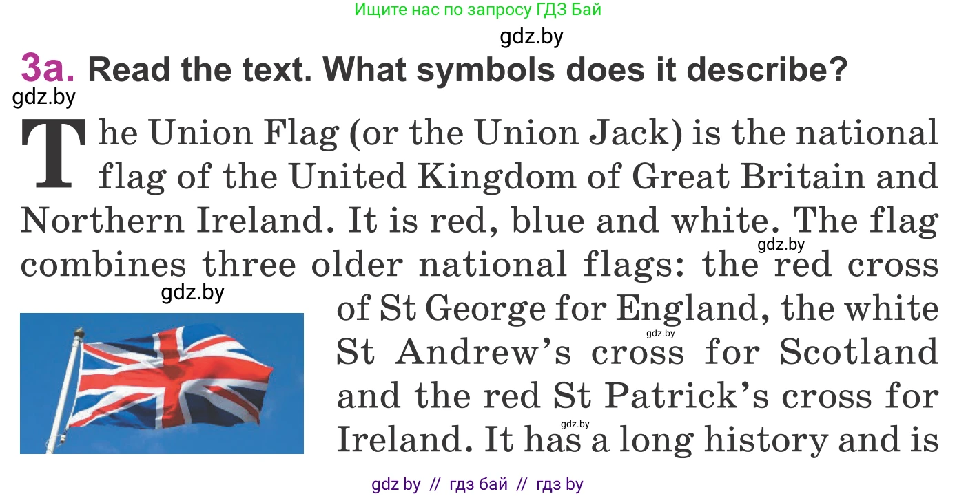 Английский язык (english), 6 класс Учебник, авторы: Демченко Наталья Валентиновна, Севрюкова Татьяна Юрьевна, Юхнель Наталья Валентиновна, Наумова Елена Георгиевна, Рыбалко О Н, Манешина А В, Маслёнченко Н А, издательство Вышэйшая школа, Минск, 2018, красного цвета, Часть 2, страница 14, номер 3, Условие
