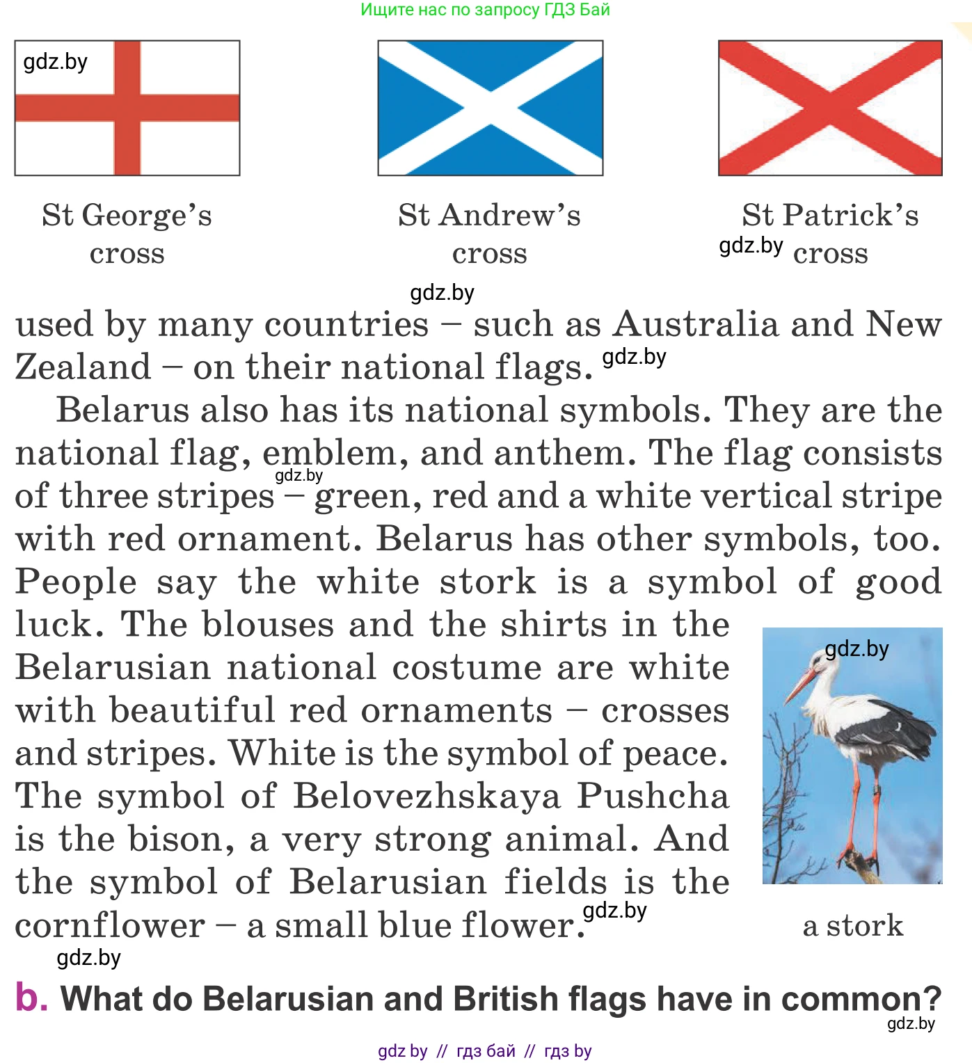 Английский язык (english), 6 класс Учебник, авторы: Демченко Наталья Валентиновна, Севрюкова Татьяна Юрьевна, Юхнель Наталья Валентиновна, Наумова Елена Георгиевна, Рыбалко О Н, Манешина А В, Маслёнченко Н А, издательство Вышэйшая школа, Минск, 2018, красного цвета, Часть 2, страница 14, номер 3, Условие (продолжение 2)