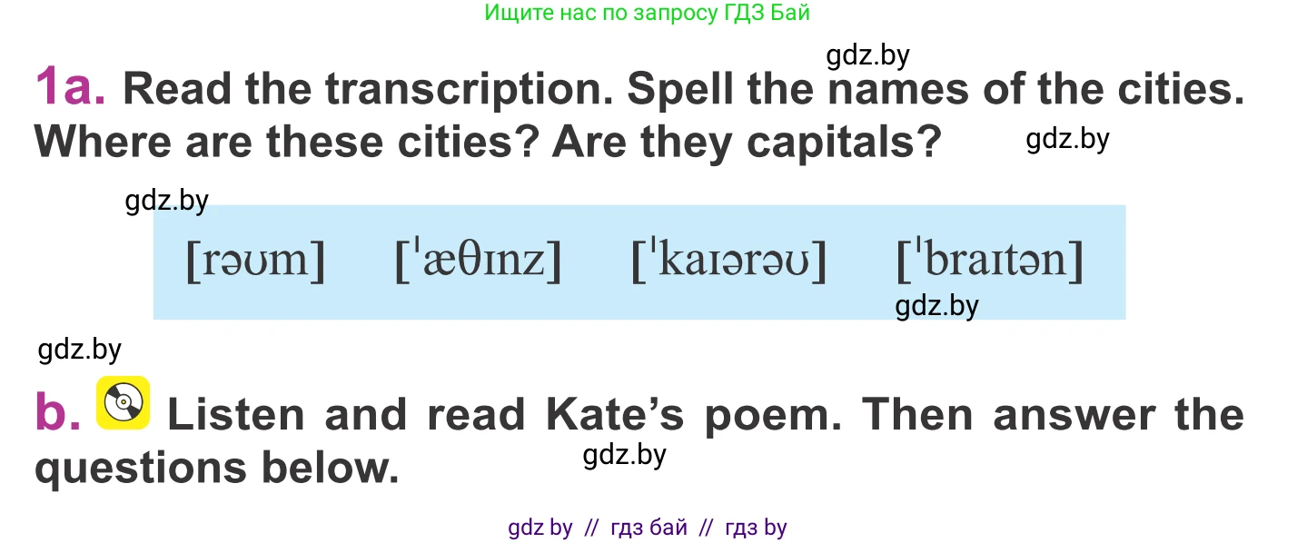Английский язык (english), 6 класс Учебник, авторы: Демченко Наталья Валентиновна, Севрюкова Татьяна Юрьевна, Юхнель Наталья Валентиновна, Наумова Елена Георгиевна, Рыбалко О Н, Манешина А В, Маслёнченко Н А, издательство Вышэйшая школа, Минск, 2018, красного цвета, Часть 2, страница 20, номер 1, Условие