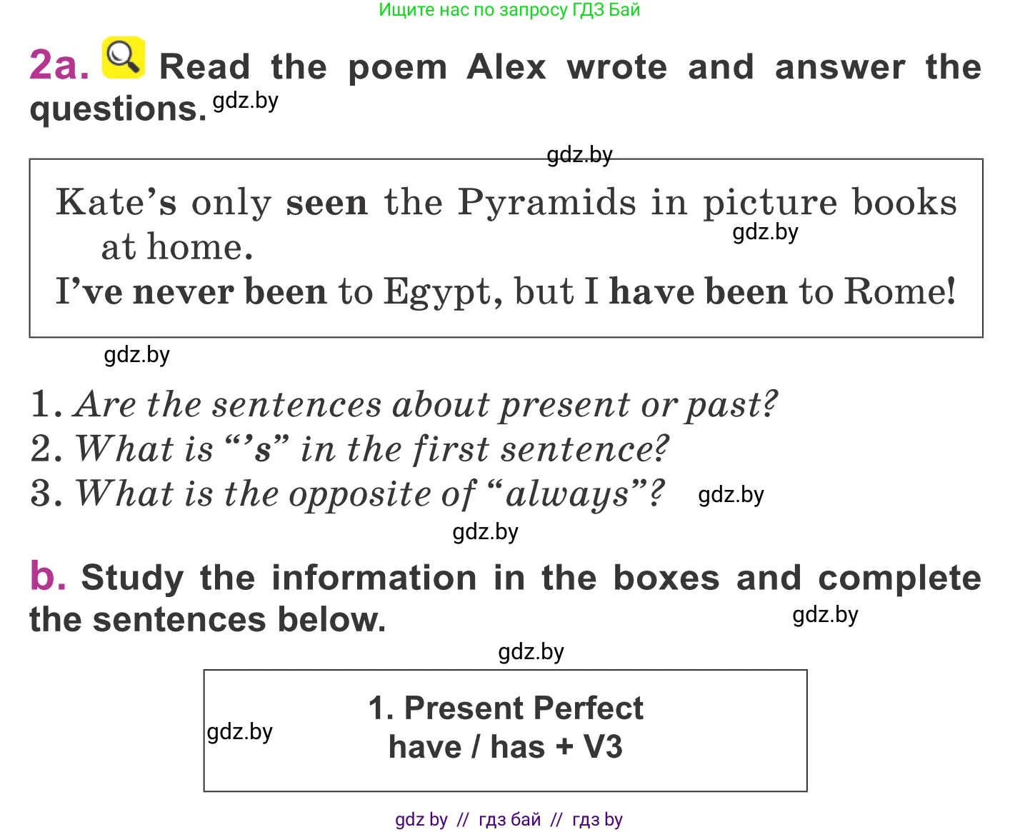 Английский язык (english), 6 класс Учебник, авторы: Демченко Наталья Валентиновна, Севрюкова Татьяна Юрьевна, Юхнель Наталья Валентиновна, Наумова Елена Георгиевна, Рыбалко О Н, Манешина А В, Маслёнченко Н А, издательство Вышэйшая школа, Минск, 2018, красного цвета, Часть 2, страница 21, номер 2, Условие