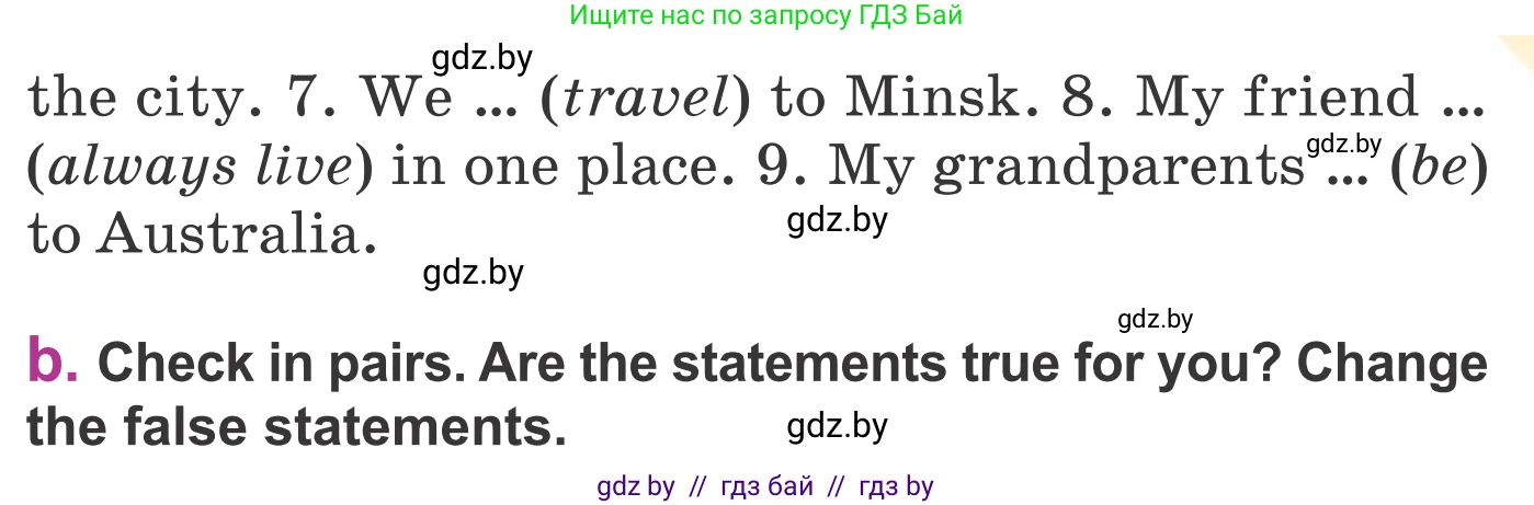 Английский язык (english), 6 класс Учебник, авторы: Демченко Наталья Валентиновна, Севрюкова Татьяна Юрьевна, Юхнель Наталья Валентиновна, Наумова Елена Георгиевна, Рыбалко О Н, Манешина А В, Маслёнченко Н А, издательство Вышэйшая школа, Минск, 2018, красного цвета, Часть 2, страница 22, номер 3, Условие (продолжение 2)