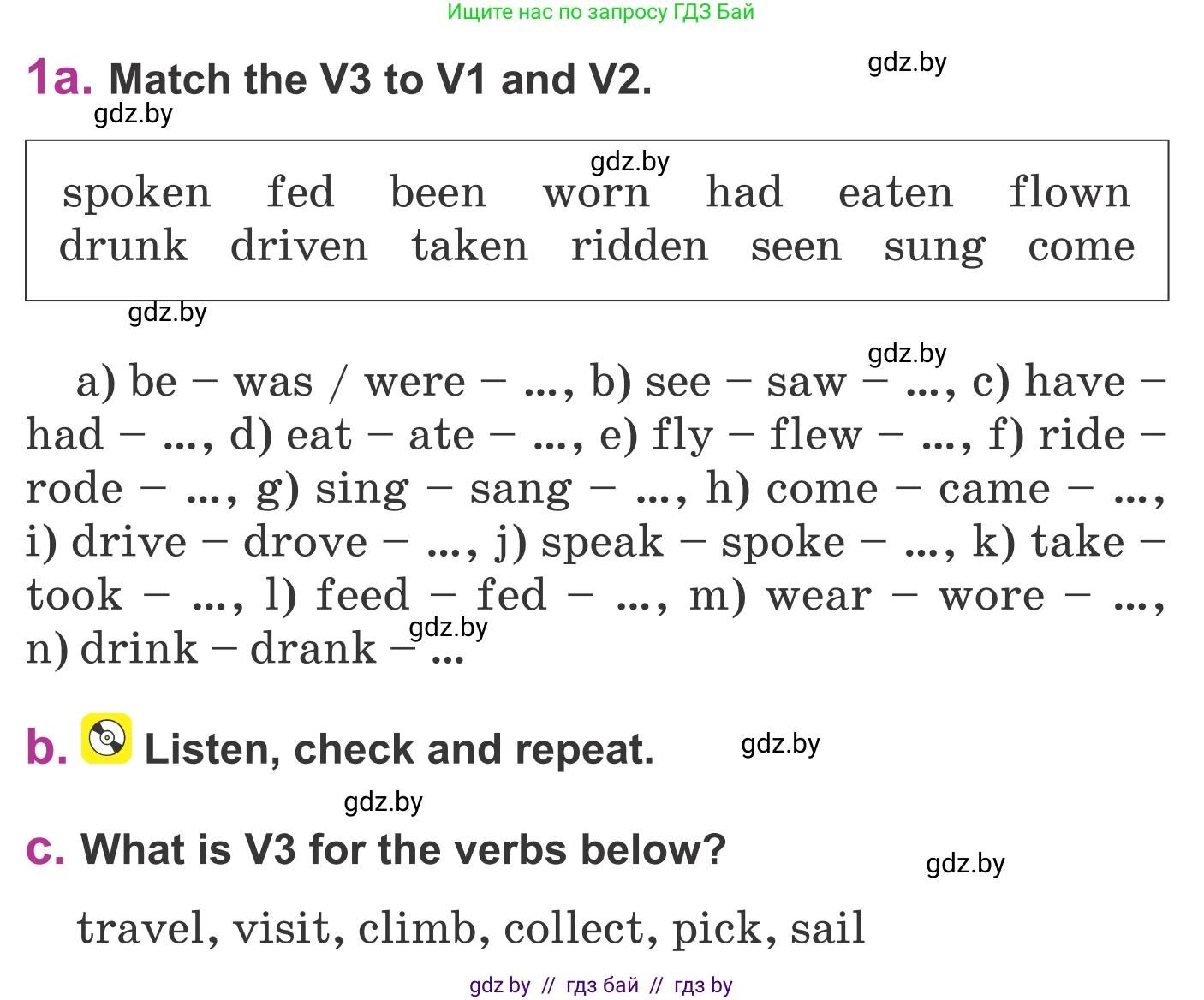 Английский язык (english), 6 класс Учебник, авторы: Демченко Наталья Валентиновна, Севрюкова Татьяна Юрьевна, Юхнель Наталья Валентиновна, Наумова Елена Георгиевна, Рыбалко О Н, Манешина А В, Маслёнченко Н А, издательство Вышэйшая школа, Минск, 2018, красного цвета, Часть 2, страница 24, номер 1, Условие