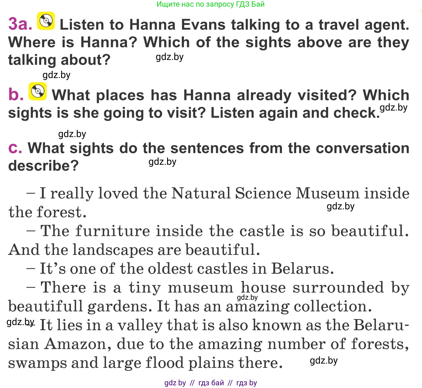 Английский язык (english), 6 класс Учебник, авторы: Демченко Наталья Валентиновна, Севрюкова Татьяна Юрьевна, Юхнель Наталья Валентиновна, Наумова Елена Георгиевна, Рыбалко О Н, Манешина А В, Маслёнченко Н А, издательство Вышэйшая школа, Минск, 2018, красного цвета, Часть 2, страница 29, номер 3, Условие