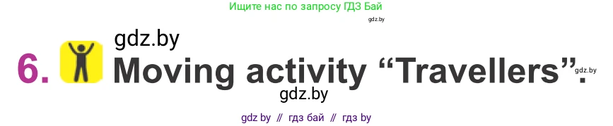 Английский язык (english), 6 класс Учебник, авторы: Демченко Наталья Валентиновна, Севрюкова Татьяна Юрьевна, Юхнель Наталья Валентиновна, Наумова Елена Георгиевна, Рыбалко О Н, Манешина А В, Маслёнченко Н А, издательство Вышэйшая школа, Минск, 2018, красного цвета, Часть 2, страница 30, номер 6, Условие
