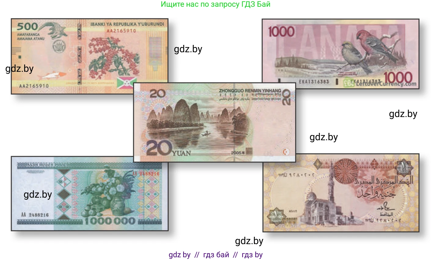 Английский язык (english), 6 класс Учебник, авторы: Демченко Наталья Валентиновна, Севрюкова Татьяна Юрьевна, Юхнель Наталья Валентиновна, Наумова Елена Георгиевна, Рыбалко О Н, Манешина А В, Маслёнченко Н А, издательство Вышэйшая школа, Минск, 2018, красного цвета, Часть 2, страница 31, номер 1, Условие (продолжение 2)