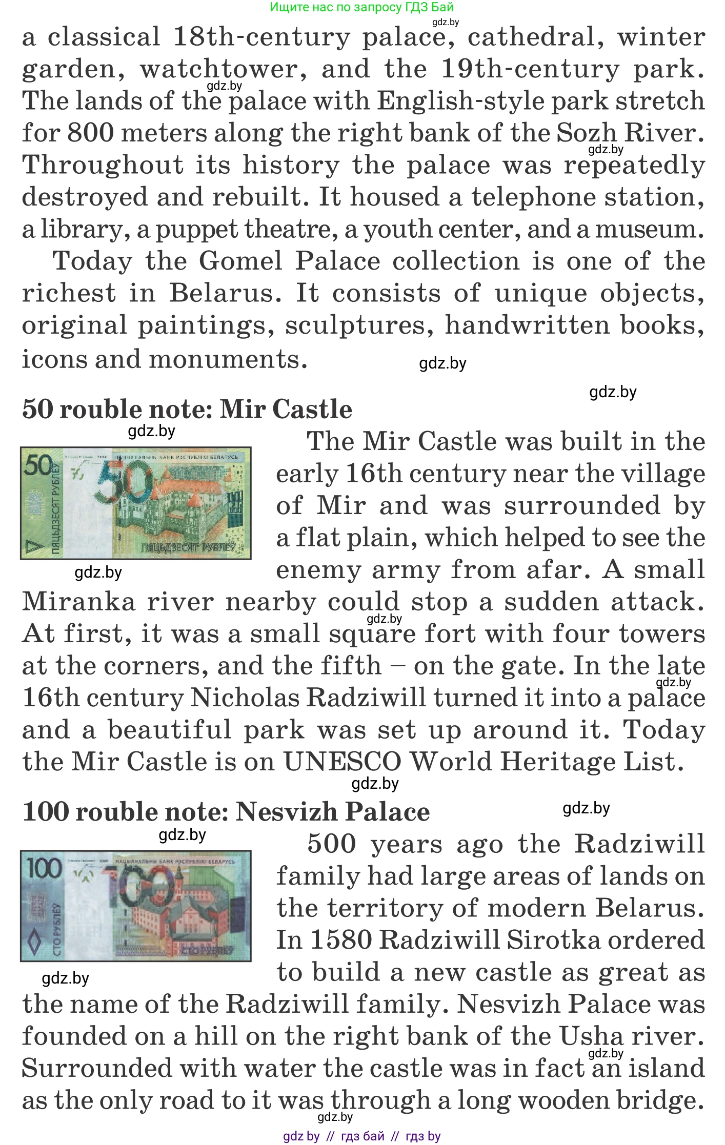 Английский язык (english), 6 класс Учебник, авторы: Демченко Наталья Валентиновна, Севрюкова Татьяна Юрьевна, Юхнель Наталья Валентиновна, Наумова Елена Георгиевна, Рыбалко О Н, Манешина А В, Маслёнченко Н А, издательство Вышэйшая школа, Минск, 2018, красного цвета, Часть 2, страница 32, номер 3, Условие (продолжение 3)