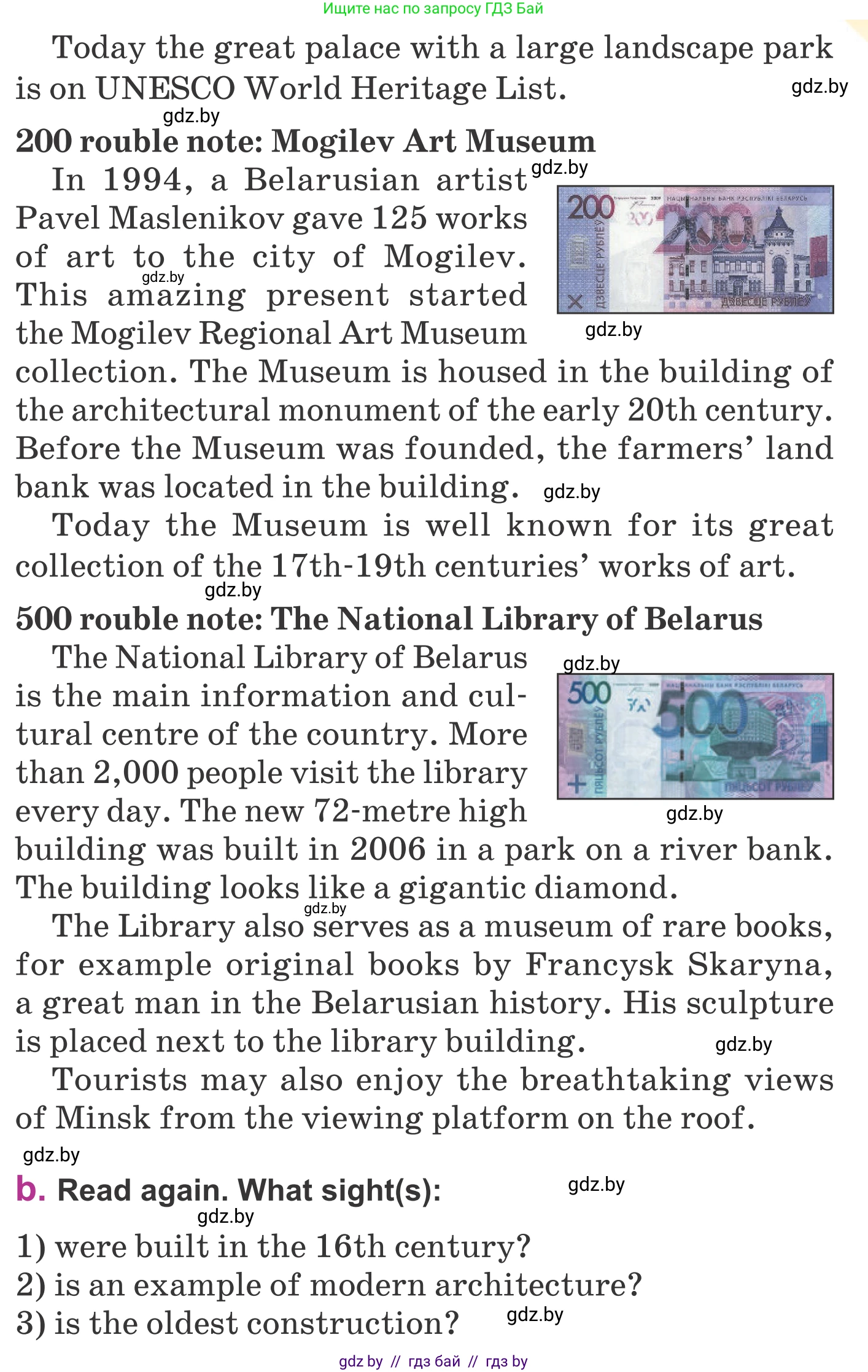 Английский язык (english), 6 класс Учебник, авторы: Демченко Наталья Валентиновна, Севрюкова Татьяна Юрьевна, Юхнель Наталья Валентиновна, Наумова Елена Георгиевна, Рыбалко О Н, Манешина А В, Маслёнченко Н А, издательство Вышэйшая школа, Минск, 2018, красного цвета, Часть 2, страница 32, номер 3, Условие (продолжение 4)